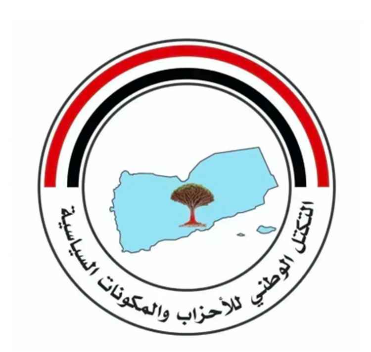 التكتل الوطني للأحزاب: ما جرى في الساحل ليس نهاية المعركة والنضال مستمر