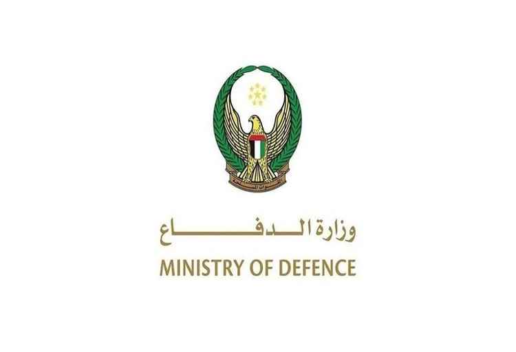 وزارة الدفاع الإماراتية تنعى اثنين من منتسبيها قُتلا أثناء مهمة تدريبية في الدولة