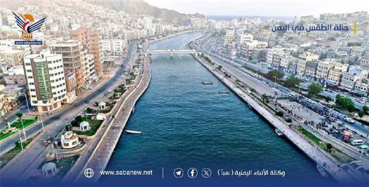 الأرصاد تتوقّع طقساً حار جداً في السواحل والصحاري وأمطاراً في مناطق واسعة