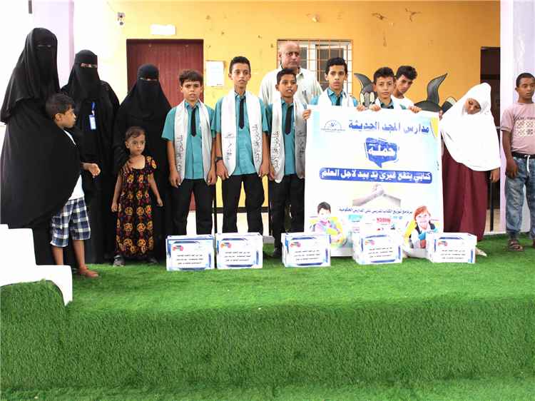 مبادرة سنوية لمدارس المجد بلحج لتعزيز التعليم