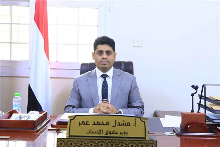 وزير حقوق الإنسان: 150 قتيلاً وأكثر من 200 جريح مدني جراء انتهاكات مليشيات الحوثي منذ 3 سبتمبر