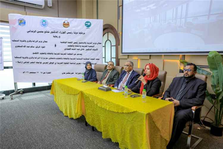 انطلاق ورشة إقليمية لتعزيز إنتاجية القهوة العربية في مواجهة التغيرات المناخية بعدن