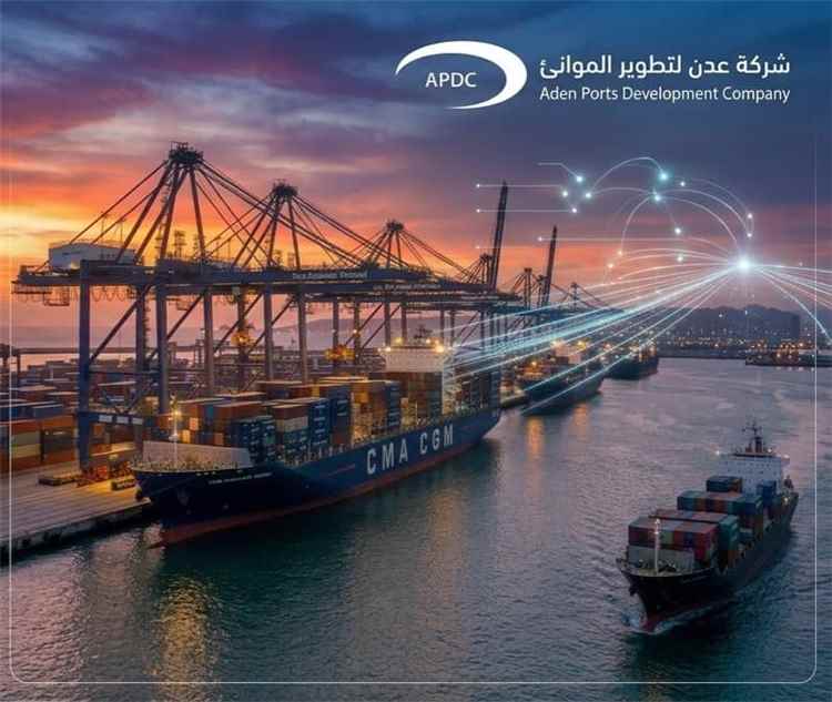 شركة عدن لتطوير الموانئ تواصل تعزيز حركة الحاويات وخدمة القطاع الخاص واستعادة الثقة بالخط الملاحي