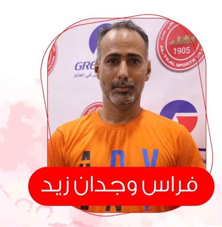 التلال يعلن تكليف "فراس وجدان" مديرا للجهاز الفني للعبة رفع الأثقال بالنادي