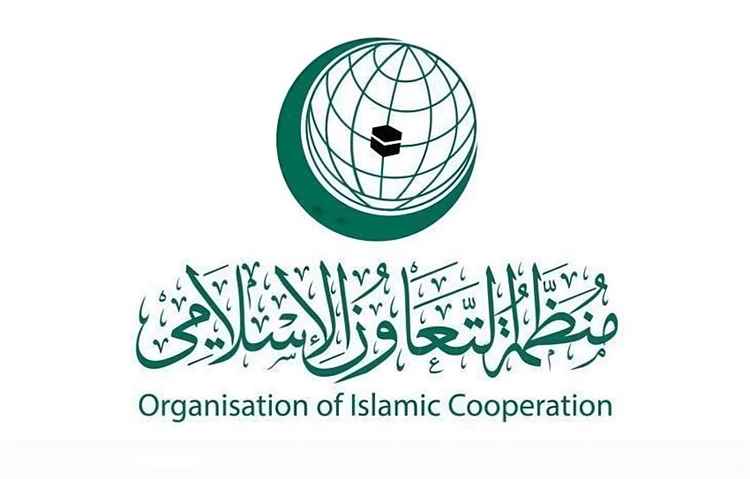 منظمة التعاون الإسلامي تدين الاعتداءات الحوثية على مكة المكرمة والمدينة المنورة