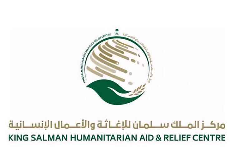 مركز الملك سلمان يوزّع مساعدات إيوائية وسلال غذائية بتعز وحضرموت