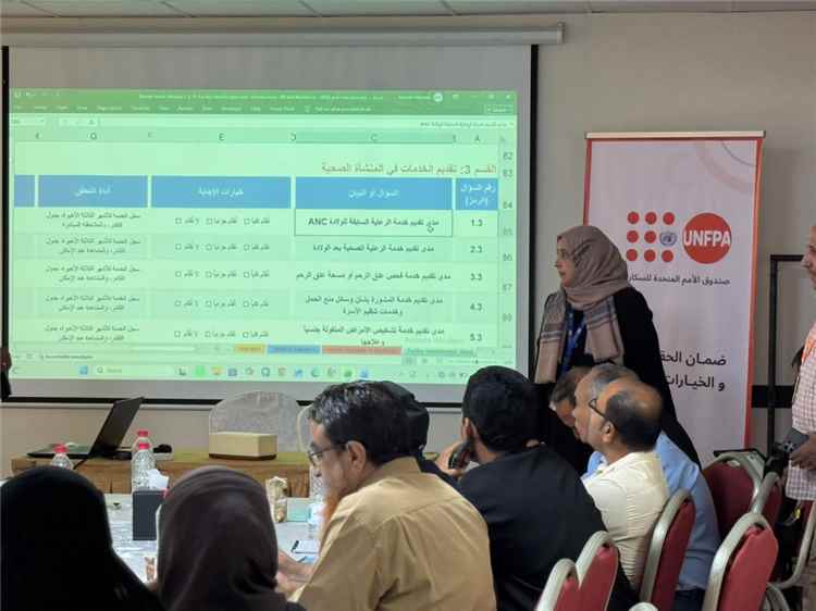 اختتام ورشة إعداد أدوات تقييم مرافق الطوارئ التوليدية والوليدية تمهيدًا لمسح ميداني