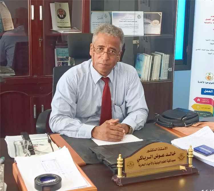 عميد كلية العلوم البيئية والأحياء البحرية بحضرموت: لدينا مشروع دراسة علمية لإعادة توطين الشروخ وتطويره وتنميته في حضرموت والمهرة