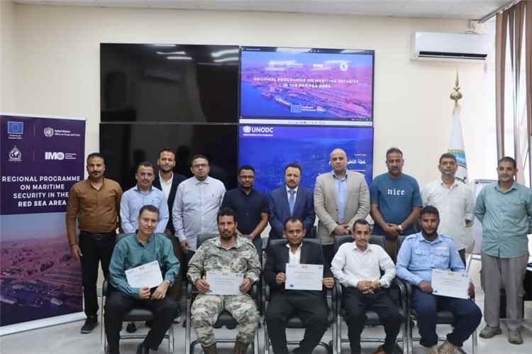 عدن..الهيئة العامة للشؤون البحرية تختتم دورة تدريبية في أمن السفن والموانئ