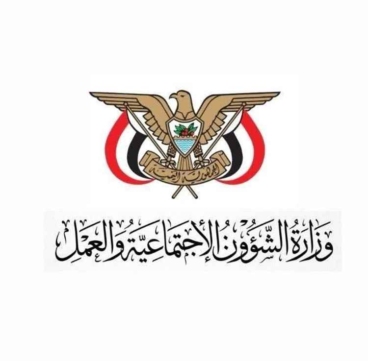 وزارة الشؤون الاجتماعية والعمل تدين اقتحام مليشيات الحوثي مخازن المنظمات الإغاثية في الساحل الغربي