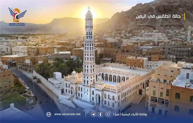 الأرصاد تتوقّع طقساً شديد الحرارة نهاراً - معتدل ليلاً وأمطاراً رعدية