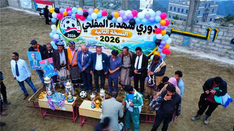 بحضور رسمي وشعبي كبير ...صقور الغراء يتوج بطلاً بكأس دوري شهداء المفلحي بهدف وحيد