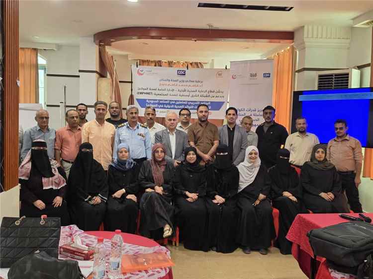 انطلاق أعمال الورشة التدريبية الختامية لتعزيز قدرات اللوائح الصحية الدولية و خطط الطوارئ بالمنافذ الحدودية