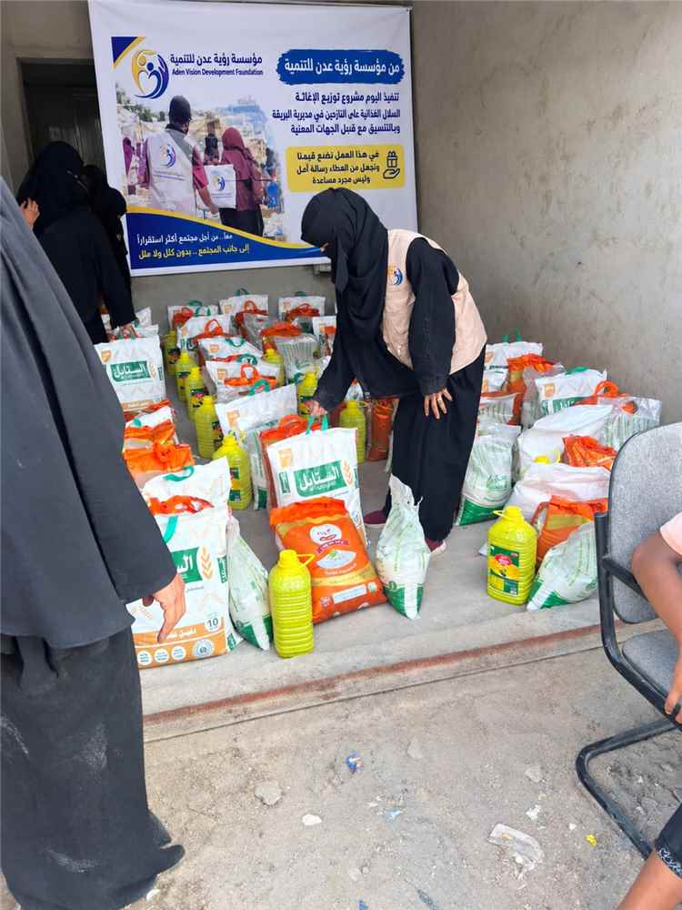 مؤسسة رؤية عدن للتنمية تنفذ المرحلة الأولى من حملة توزيع السلال الغذائية في البريقة
