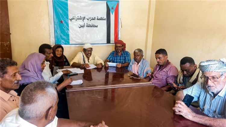 اشتراكي أبين يناقش أوضاع منظمات الحزب في مديريتي أحور وخنفر وقطاع الشباب ويقر جملة من القرارات والإجراءات الفاعلة