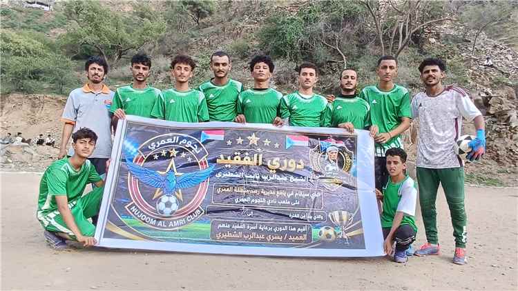 الاتحاد أول الواصلين إلى نهائي دوري الفقيد عبدالرب الشطيري بعد إقصائه تلال الخضراء بركلات الترجيح