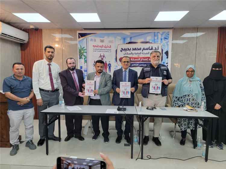 افتتاح مختبرات مرجعية لتشخيص الأمراض الوبائية والوراثية في عدن