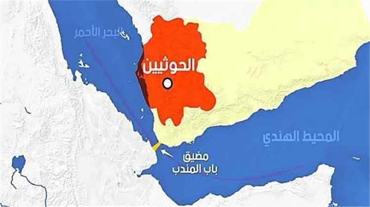 بيان مشترك لـ80 دولة يحذر من مخاطر تحركات الحوثيين نحو باب المندب
