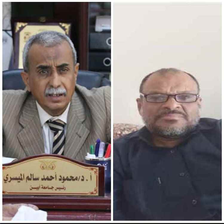 رئيس جامعة أبين يهنئ المستشار مختار راجح بإنجاز موسوعته القانونية والقضائية