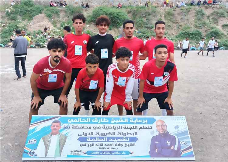 نابولي الجحملية يفتتح بطولة جلال الورافي بفوز على طليعة الضبوعة
