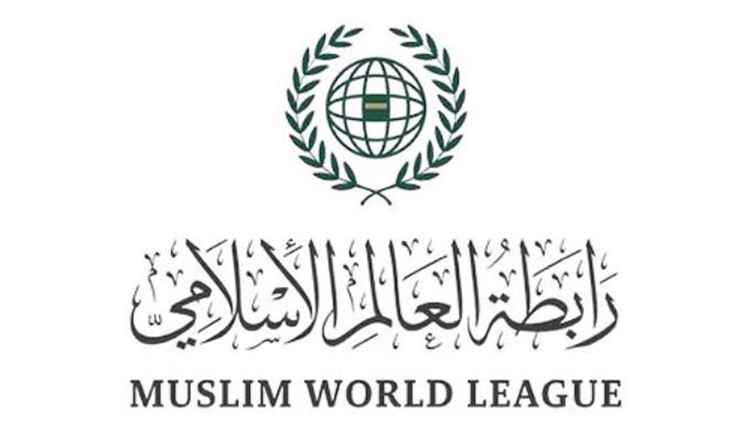 رابطة العالم الإسلامي تُدين مواصلة مليشيات الحوثي الإرهابية اعتداءاتها الآثمة على السعودية