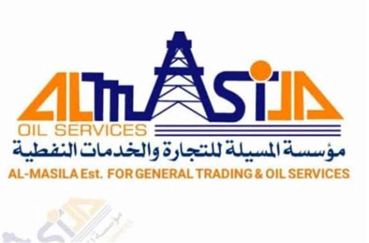 مؤسسة المسيلة تحذر من محاولات الإساءة للصناعة النفطية وتؤكد متانة شراكتها مع شركة بترومسيلة الوطنية
