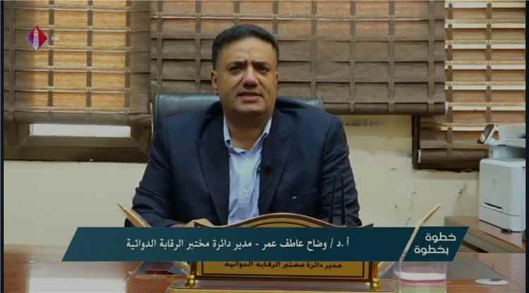 مدير المختبر الوطني للرقابة الدوائية بعدن يهنئ الصيادلة بمناسبة اليوم العالمي للصيادلة