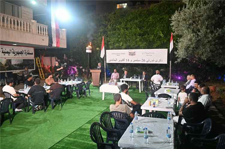سفارة اليمن في لبنان تحتفل بالعيد الـ64 لثورة 26 سبتمبر والـ63 لثورة 14 أكتوبر