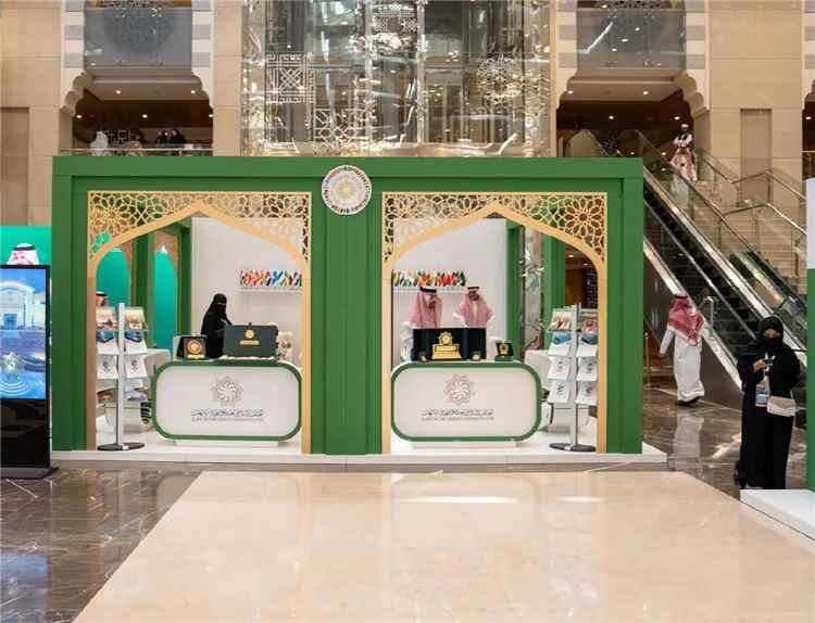 التحالف الإسلامي العسكري يستعرض جهوده في محاربة الإرهاب خلال مؤتمر "جهود المملكة في مواجهة الانحرافات الفكرية"