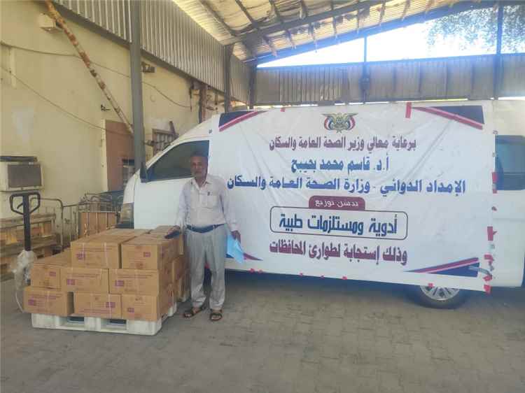 رفد عدد من المستشفيات والمرافق الصحية بالأدوية والمستلزمات الطبية
