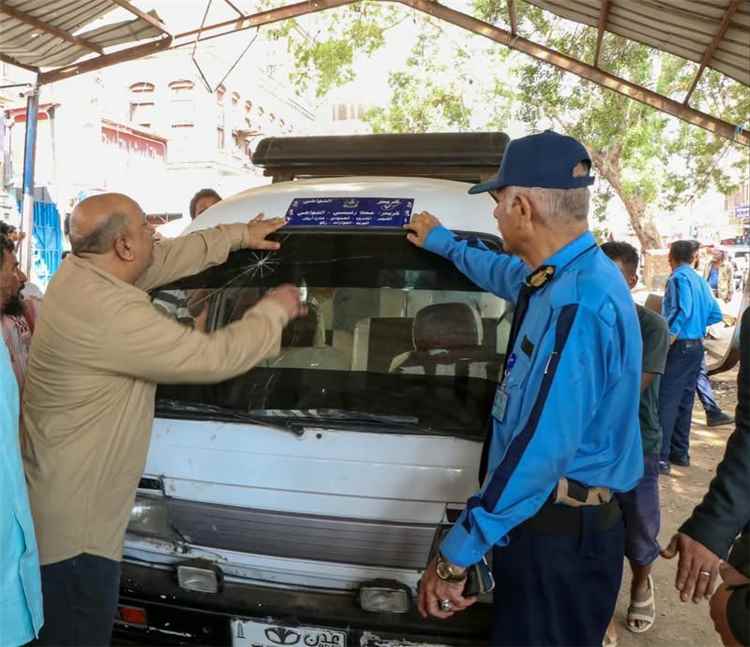 بتوجيهات وزير الدولة محافظ العاصمة عدن.. تدشين نظام فرزات النقل بخطوط سير صيرة والمعلا والتواهي