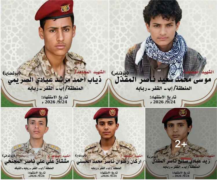 عشرات الأطفال يسقطون في جبهات القتال ودعوات لوقف تجنيد الحوثيين للقاصرين