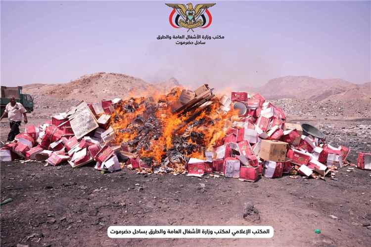 مكتب الأشغال بساحل حضرموت يتلف نحو 21 طناً من المواد المنتهية ومضبوطات سوء التخزين بالمكلا