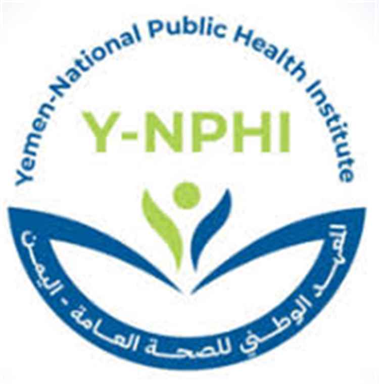 المعهد الوطني للصحة العامة ينضم إلى الشبكة الدولية للترصد الجينومي لمسببات الأمراض