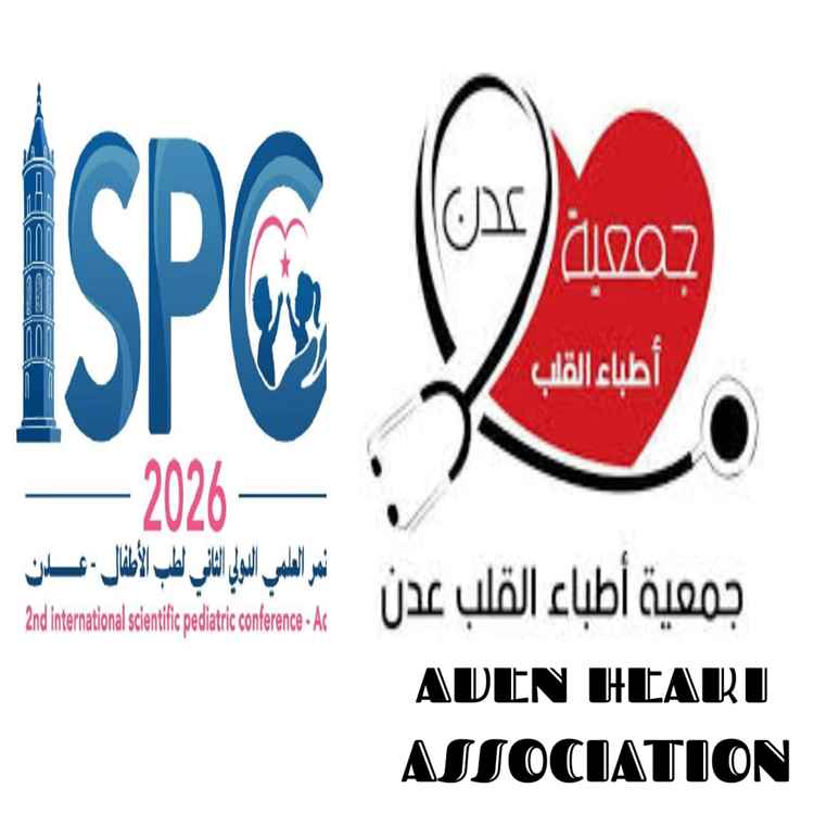 جمعية أطباء القلب عدن تهنئ الجمعية العلمية لطب الأطفال في عدن بنجاح مؤتمرهم العلمي الثاني