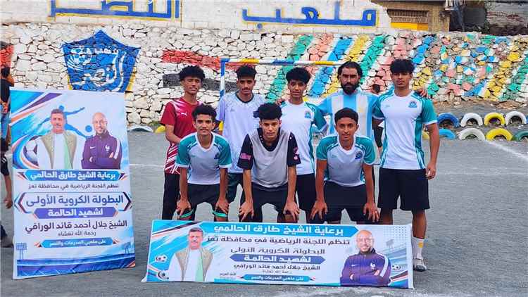 تواصل المنافسة في بطولة الشهيد الورافي بتعز