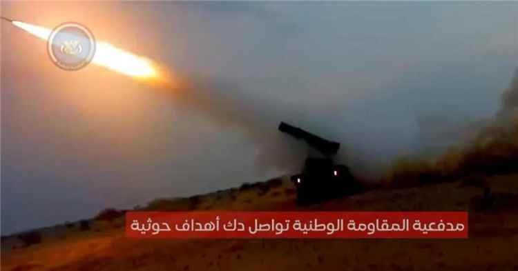 مدفعية المقاومة الوطنية تواصل إسناد جبهات كهبوب والمضاربة وتدك أهدافًا حوثية