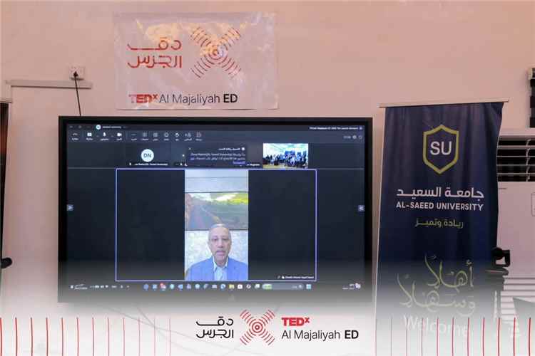 شوقي أحمد هائل سعيد: «الاستثمار الحقيقي هو الاستثمار في الإنسان».. جامعة السعيد تطلق دعوة لإعادة التفكير في مستقبل التعليم