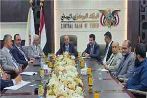 البنك المركزي يناقش التحديات التي تواجه القطاع المصرفي وسبل تعزيز قدراته