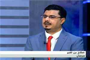 بن لغبر: ما حدث في صنعاء يبدو أمرًا كبيرًا وموجعًا للحوثيين