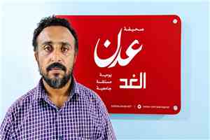 مواطن يناشد إعادة والده إلى مركز الغسيل الكلوي بمستشفى الجمهورية في عدن