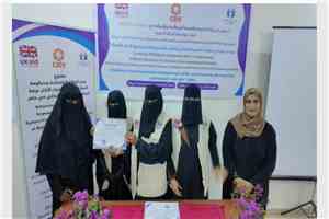 مؤسسة البركة للتنمية تختتم البرنامج التدريبي تعزيز التمكين الاقتصادي وريادة الاعمال للنساء في الكود
