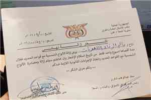 أصحاب محلات في المعلا يناشدون السلطة المحلية التراجع عن إزالة الألواح الشمسية
