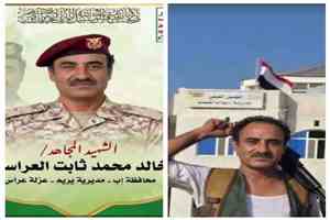 مصدر عسكري: مقتل قيادي حوثي قاد الهجوم على جبهة ذوباب