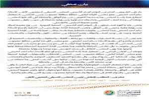 الإعلان عن توافق نهائي لتشكيل هيئة رئاسة المجلس التنسيقي الحضرمي الأعلى