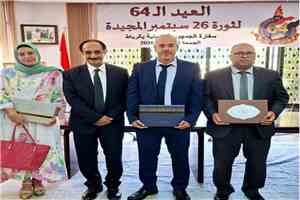 السفارة اليمنية بالرباط تكرّم ممثلي الوكالة المغربية للتعاون الدولي