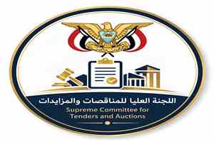 إعلان عن فتح باب المنافسة لشغل وظائف الأمانة العامة والجهاز الفني للجنة العليا للمناقصات والمزايدات.