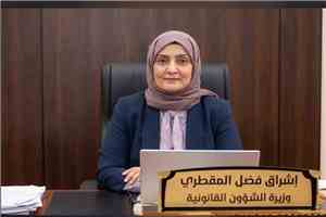 وزيرة الشؤون القانونية: نعمل على تحديث المنظومة التشريعية وإعداد قانون للجرائم الإلكترونية واستعادة الأرشيف القانوني للدولة