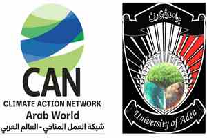 جامعة عدن تعزز حضورها المناخي عربيًا بانضمام مركز الدراسات البيئية إلى الشبكة العربية