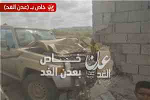 نجاة ركن مالية اللواء الخامس مشاة ومرافقيه من حادث مروري أثناء عودتهم إلى عدن